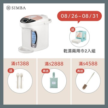 小獅王辛巴 智能六段式定溫調乳器(S5 PRO)-限宅配