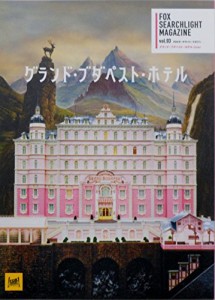 映画パンフレット 　グランド・ブダペスト・ホテル  　The Grand Budape(中古品)