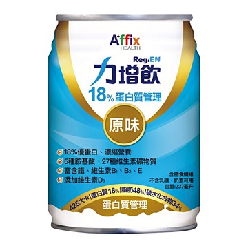 Affix 艾益生 Reg.EN 力增飲 18%蛋白質管理 原味  237ml  1罐