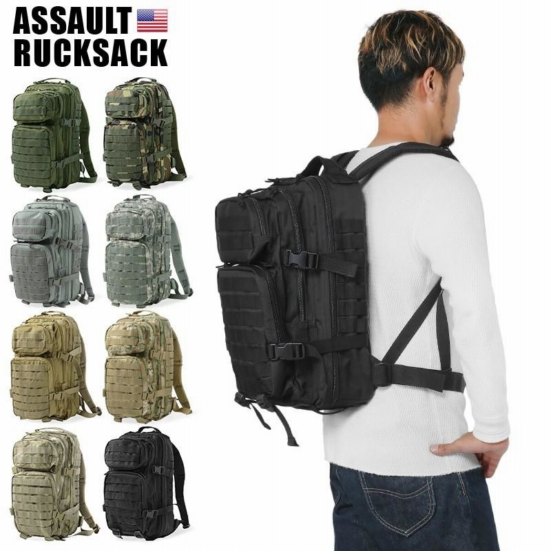 若者の大愛商品 MOLLE リュックサック バックパック 有り難う 大容量 モール 個人装備