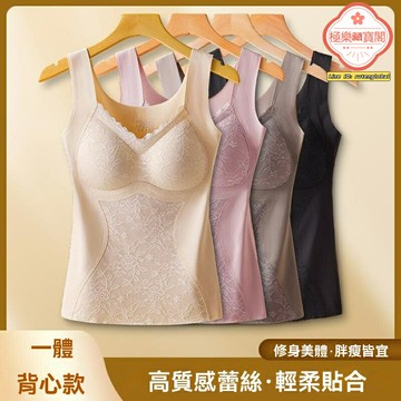 【免穿內衣】蕾絲吊帶背心 美背吊帶 打底衫 文胸 內搭 背心 一體式胸墊 無痕舒適 性感蕾絲 夏季內搭必備