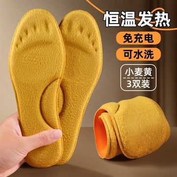 🔥臺灣出貨🔥冬季自發熱鞋墊納米恆溫發熱鞋墊加厚加絨保暖加熱鞋墊男女士防臭