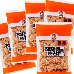 送料無料 いか天 ソフト 一口タイプ 徳用500g 5袋セット 業務用 イカ天 ビール おつまみ 飲み会