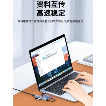 優越者usb3.0擴展器typec拓展塢多合一接口HUB一拖四分線器適用筆記本電腦手機平板多口轉接頭