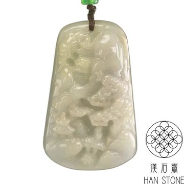 【漢石齋】天然翡翠A貨 山水玉佩吊墜 帶黃翡種(32*50*13mm)