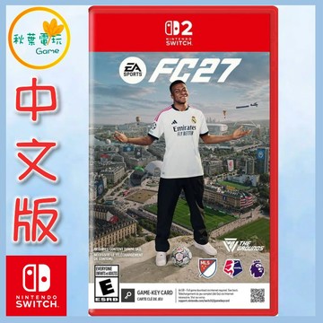 ●秋葉電玩●預購 NS2 EA SPORTS FC 27 中文版 2026年9月25日預計發售