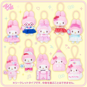 【三麗鷗Sanrio】學校系列 美樂蒂 造型吊飾盲袋(隨機出貨)(拆封不退)【墊腳石】