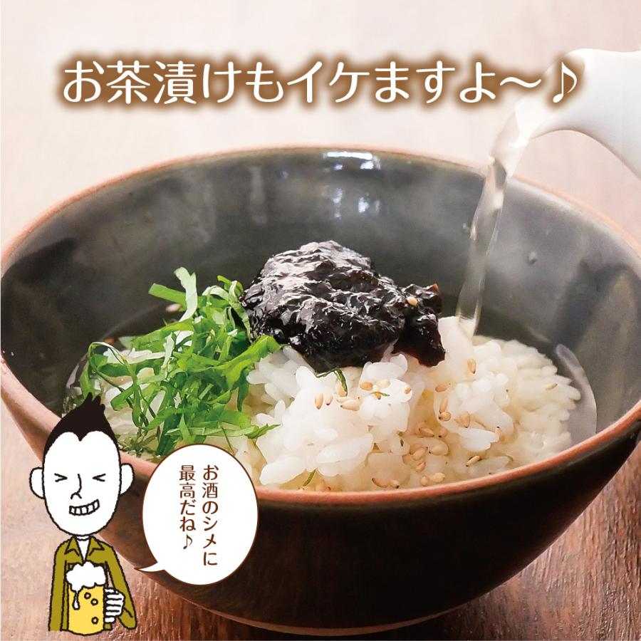 のり佃煮 伊勢志摩産 海苔佃煮 伊勢志摩のり佃煮 300g 2袋セット メール便 送料無料 いなば園 ごはんのおとも 香典返し 内祝い ご飯のお供