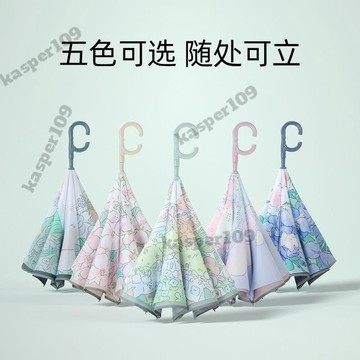 △雨傘△ 配色自動反嚮傘長柄雙層雨傘女晴雨兩用大號雙人抗風暴雨專用男士桃園出貨🎉