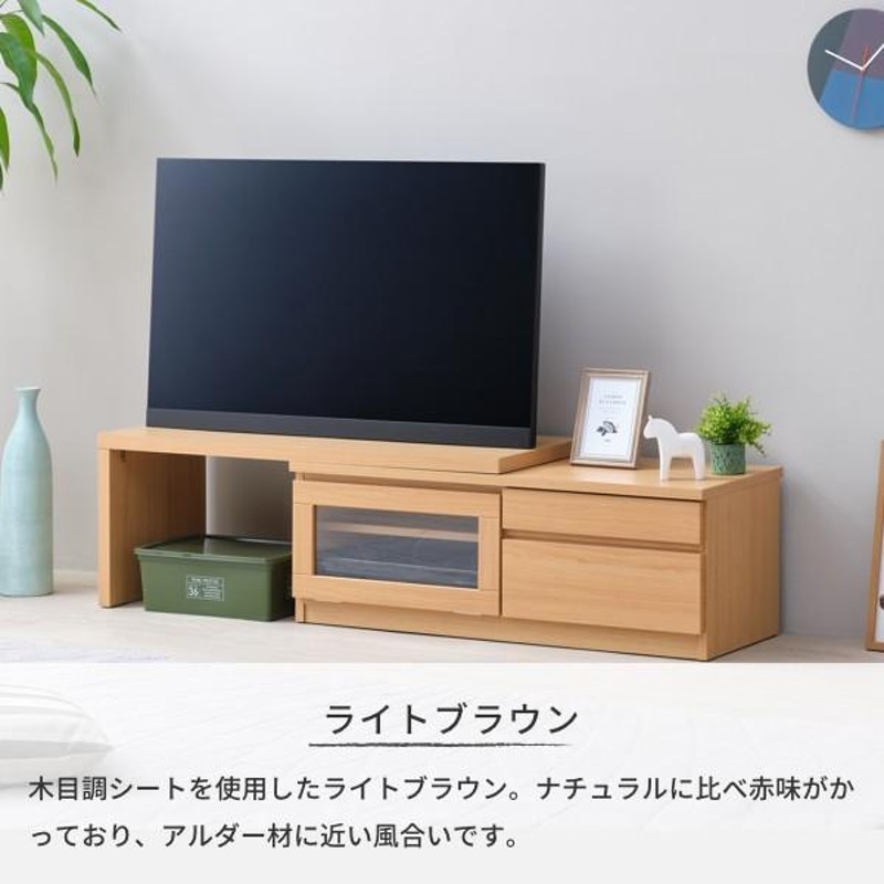 テレビ台 ローボード 伸縮式 5色 ゲイト テレビボード 幅100cm