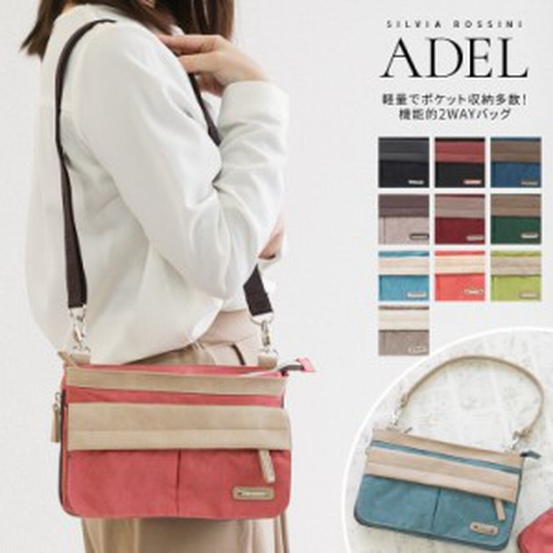ショルダーバッグ ハンドバッグ レディース 2way 斜めがけ ナイロン 小さめ ミニショルダーバッグ マチが広がる 軽い 通勤 旅行 無地 シ 通販 Lineポイント最大get Lineショッピング