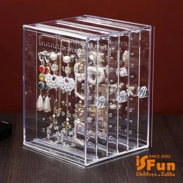【iSFun】透明壓克力 直立式耳環飾品抽拉收納盒
