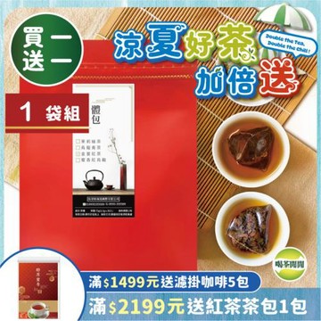 買一送一 喝茶閒閒 三角立體茶包(金萱紅茶風味)30入/袋