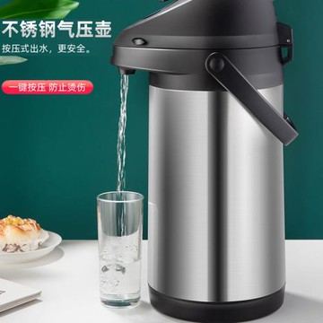 304不銹鋼內膽氣壓式熱水瓶家用大容量保溫壺手動按壓暖壺開水瓶
