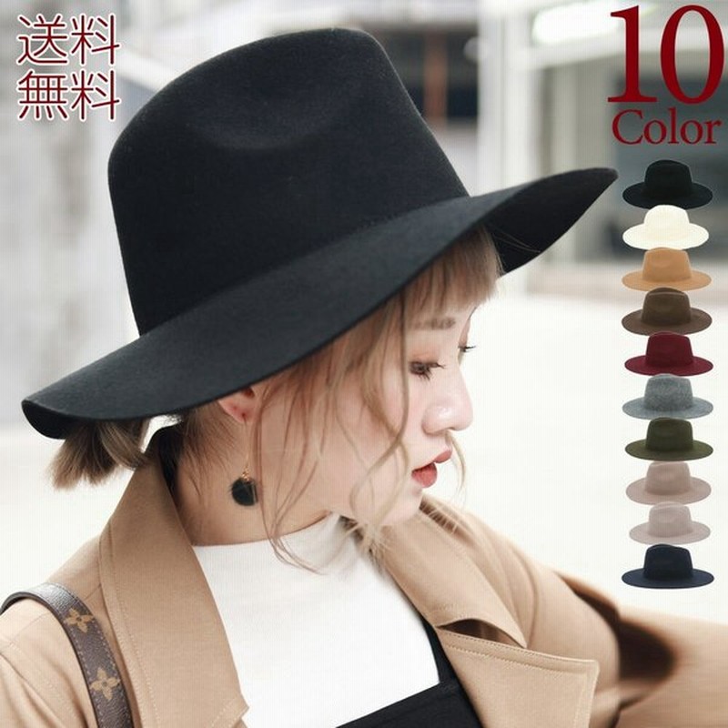 ハット レディース 帽子 レディース 中折れ フェルトハット つば広 Uvハット フェルト ウール メンズ Mq3type 通販 Lineポイント最大get Lineショッピング