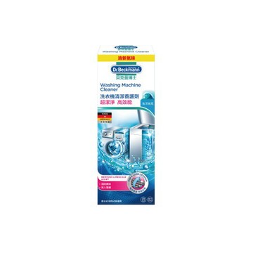 貝克曼博士洗衣機清潔養護劑250mL