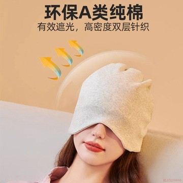 桃園出貨✨成人純棉睡帽男女款秋冬睡覺透氣遮光保暖孕婦頭套月子帽睡眠帽子