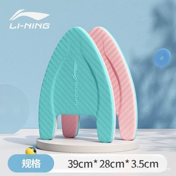 游泳浮板兒童成人初學者浮力打水板學背漂訓練漂浮板裝備大大浮力