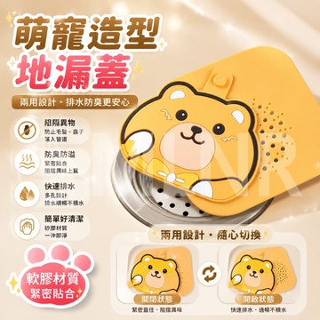 MLNR💎台灣出貨🔥免運 地漏蓋 防臭地漏蓋 地漏墊 地漏貼 防蟲地漏蓋 排水蓋 矽膠地漏墊 頭髮過濾 防異味 過濾殘渣