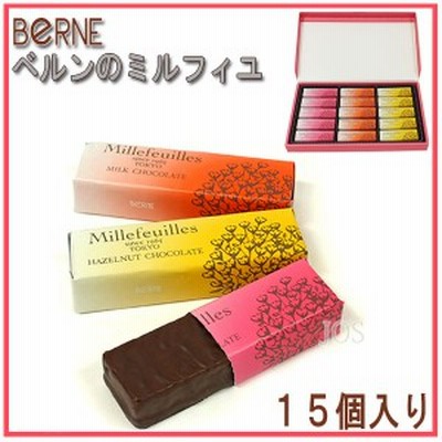 ベルンのミルフィユ ７個入り Berne ベルン ミルフィーユ 洋菓子 スイーツ お菓子 チョコ チョコレート 通販 Lineポイント最大get Lineショッピング