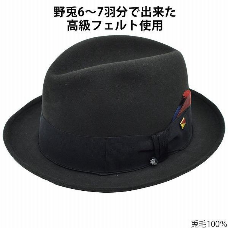 正規 兎毛100% ハット 通販