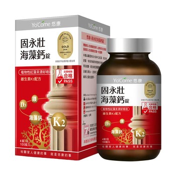 鈣推薦-YoCome悠康-固永壯海藻鈣錠100錠
