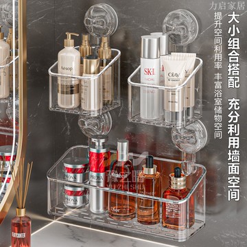 吸盤置物架衛生間洗漱臺壁掛洗臉巾肥皂收納盒整理盒廁所浴室掛籃