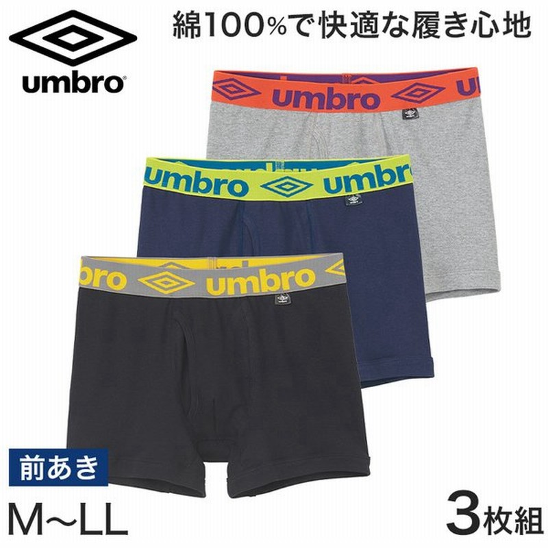 グンゼ Umbro ボクサーブリーフ3枚組 M Ll アンブロ メンズ パンツ ボクサーブリーフ 下着 インナー 綿 通販 Lineポイント最大0 5 Get Lineショッピング