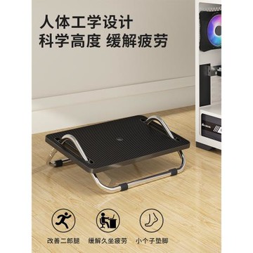 辦公室腳踏板墊腳凳防翹二郎腿神器桌下擱腳凳可調踏板工位腳踩凳