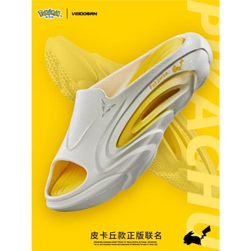 維動寶可夢聯名運動拖鞋皮卡丘拖鞋男夏季外穿涼拖厚底籃球防滑潮