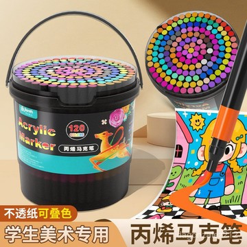🔥臺灣出貨🔥筆間童話正版丙烯馬克筆美術專用小學生軟頭圓桶丙烯馬克筆水彩筆 BJ9V