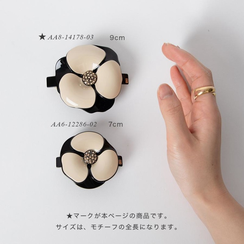 アレクサンドル ドゥ パリ バレッタ ALEXANDRE DE PARIS AA8