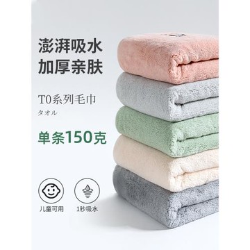 毛巾洗臉干發不掉毛家用比純棉全棉吸水速干女洗澡洗頭男成人面巾