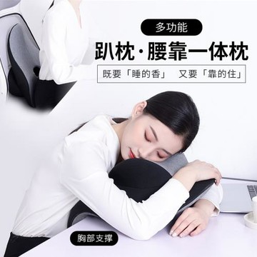 午睡枕趴睡枕辦公室午覺趴枕學生趴著桌睡覺神器午休靠背墊多功能