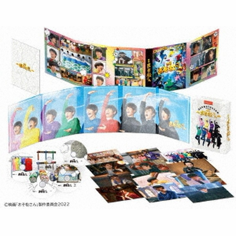 英勉/映画「おそ松さん」 超豪華コンプリートBOX ［Blu-ray Disc+3DVD+CD］[EYXF-13884B] 通販  LINEポイント最大1.0%GET LINEショッピング