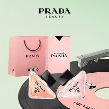 🔜快速出貨【PRADA】唯我莫測 幻花夢境隨身香氛禮盒 |限時享情人節訂製禮袋|專櫃香水 | 情人節禮物