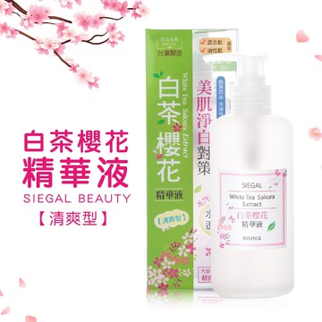 【SIEGAL思高】白茶櫻花精華液 200ml