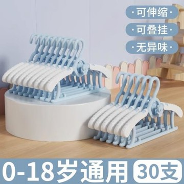 兒童衣架嬰兒寶寶專用衣服架小孩新生兒晾衣架子伸縮家用掛衣神器