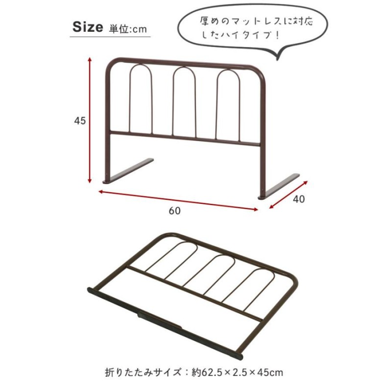 ベッドガード ハイタイプ 高さ45cm ベッド柵 ベッド用手すり ベッド