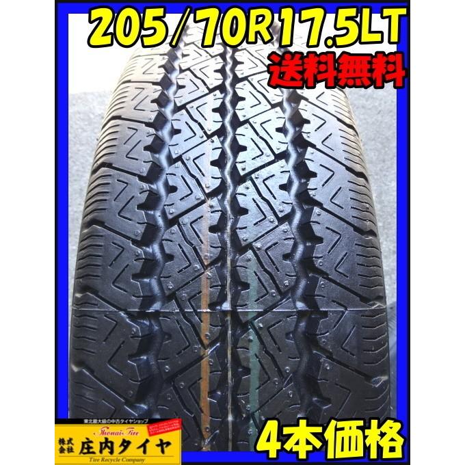 イボ付き ブリヂストン V-steel R1B 265 205/70R17.5 115/113 LT SUMMER 4本価格 LINEショッピング