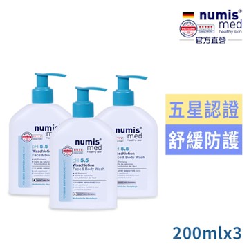 德國numis med樂美思pH5.5敏弱肌洗臉沐浴二合一潔膚露200ml買2送1