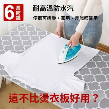 💥熱門+免運💥 燙衣墊 熨燙板 家用可摺疊防燙手套便攜衣服熨斗小型手持掛機隔熱布
