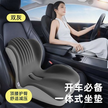 汽車坐墊 太空記憶棉 連體軟款靠背坐墊 一體屁墊 椅墊 美臀墊 尾椎減壓護腰座墊 坐墊 護腰久坐抗疲勞坐墊