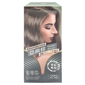 SnowIOU 樹飛雪 髮學院健康植萃護髮染髮霜  亞麻棕色  1組