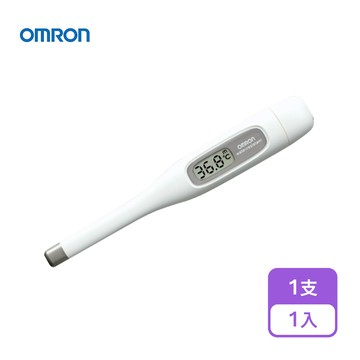 【歐姆龍】MC-171體溫計