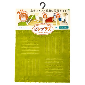 日本 oka 可機洗防滑腳踏墊  綠色  60 x 45cm