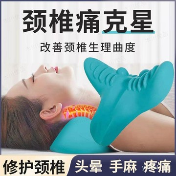 💥99免運💥台灣24H🚀頸椎康復枕按摩枕重力指壓頸部按摩頸椎枕護頸修復家用牽引矯正器