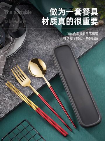 怪獸304不銹鋼便攜餐具學生餐具旅行餐盒三件套叉勺筷套裝小麥