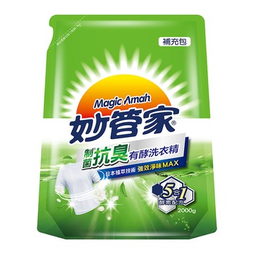 妙管家有酵洗衣精補充包-制菌抗臭