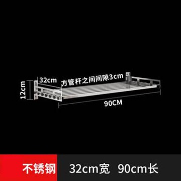 【廚房壁掛置物架-3290-32*90cm-1套/組】方管不銹鋼用具收納層架(需打孔)-7201007
